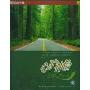 心旷神怡(4CD)