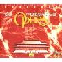中国歌剧经典名曲1(CD)
