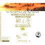 乡之音(CD)