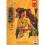 上海的窈窕淑女(2CD)