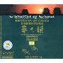 华之韵(CD)