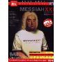 MESSIAHXXI(弥赛亚DVD9精装版)