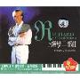 钢琴三部曲 3合1(CD)