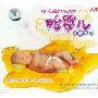 胎婴儿启蒙音乐:爱的旋律 梦的乐园(CD)