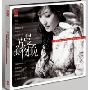 苏曼的夜晚(CD)