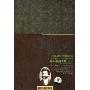 约翰·施特劳斯全集(8CD 超值珍藏版)
