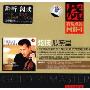 炫技瓜奈里(CD)