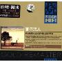 首尔恋人:韩迷最爱的13部经典韩剧主题钢琴曲(CD)