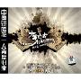 李小龙:我不是Hip-Hop MC DJ(CD)