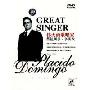 伟大的歌唱家普拉西多·多明戈(DVD)
