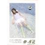 雪·再见 音乐电影大碟(CD+DVD)