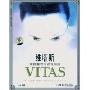 维塔斯Vitas:我母亲的歌(CD+DVD9+MTV 精装版)