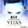 维塔斯Vitas:我母亲的歌(CD+MV)