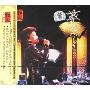 蔡琴:蔡琴1983演唱会(CD)