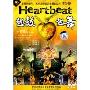 音乐剧:热鼓热舞(DVD)
