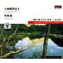 拉赫玛尼诺夫:第三钢琴协奏曲 格里格:钢琴协奏曲(CD)