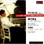 德沃夏克:b小调大提琴协奏曲(CD)