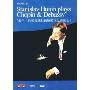 布宁·肖邦与德彪西钢琴作品音乐会(DVD)