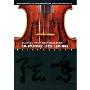 李传韵:名琴上的精灵之舞(DVD)