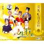 越剧优秀唱段选辑3(2VCD)