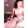 中国民歌皇后:宋祖英(DVD+CD)