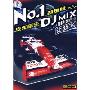 汽车音乐NO.1 DJMIX DISCO串烧:让我飞(2CD)