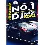 劲爆版汽车音乐NO.1 Djmix Disco Music(2CD)