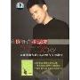 张学友:在你身边(CD+DVD 珍藏版)