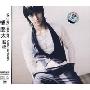 橘庆太:路标(CD+DVD)