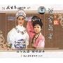 清官断案(2VCD)