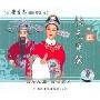 状元审父(3VCD)