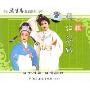 周仁献嫂(2VCD)