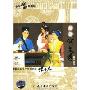 越剧何文秀舞台实况(3VCD)