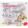梦幻音乐系列:卡桑布兰卡(CD)