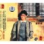 姜育恒:爱我孤独之旅(CD)