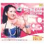何洁是这么培养的(VCD)