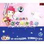 妈妈讲的睡前十分钟童话3(CD)