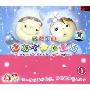 妈妈讲的睡前十分钟童话1(CD)