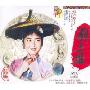 刘三姐(3VCD)
