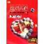 感恩的心:同一首歌非常火爆金曲100首(2DVD)