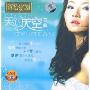 王筝:哭过的天空(CD)