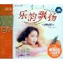 邓丽君 乐韵飘扬:吉他(CD)