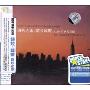 诺拉琼斯:纽约之歌(2CD)