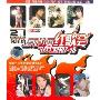 原创中国红歌会流行2007-08(2CD+珍藏1CD)