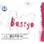 一青窈:Bestyo精选