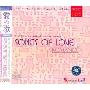 爱的歌(CD 特别版)