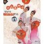中老年红色旋律舞蹈:中国喜洋洋(VCD)