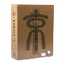 中国京剧有声大考(30CD)