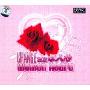 百变女人心(CD)