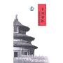 中国印象(6CD 珍藏版)